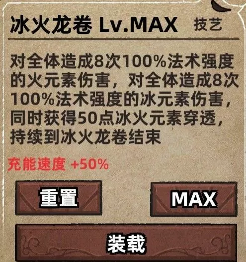 不一样传说2折相思内置存档