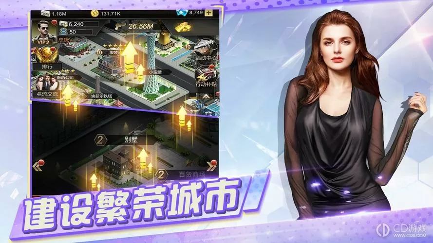 风s人生无心版2.9攻略