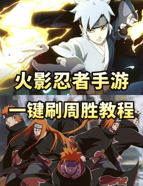 火影忍者gg修改器刷金币教程