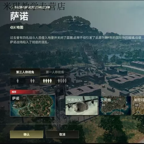 pubg迫击炮计算器