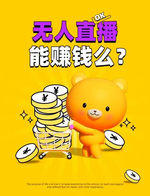不直播也能赚钱的平台