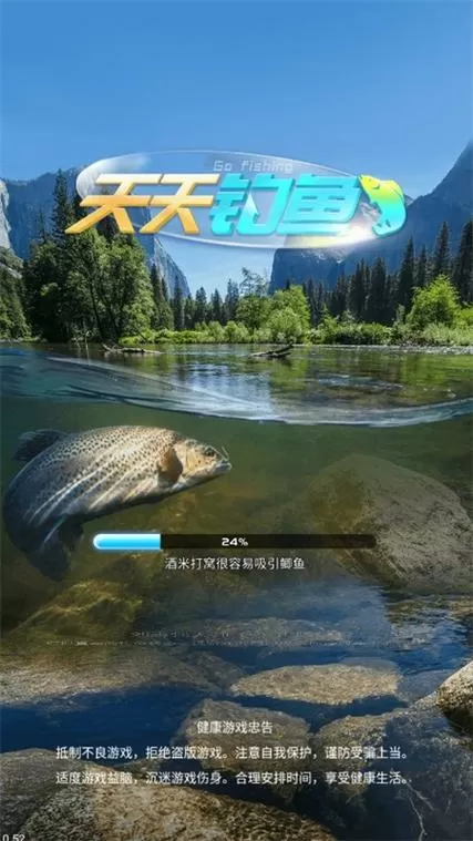 天天钓鱼3D内置MOD菜单