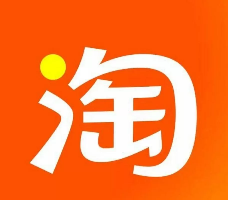 淘宝旧版本下载