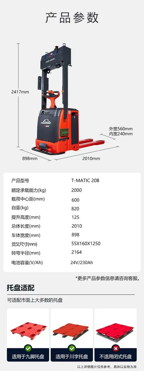 agv叉车多少钱一台