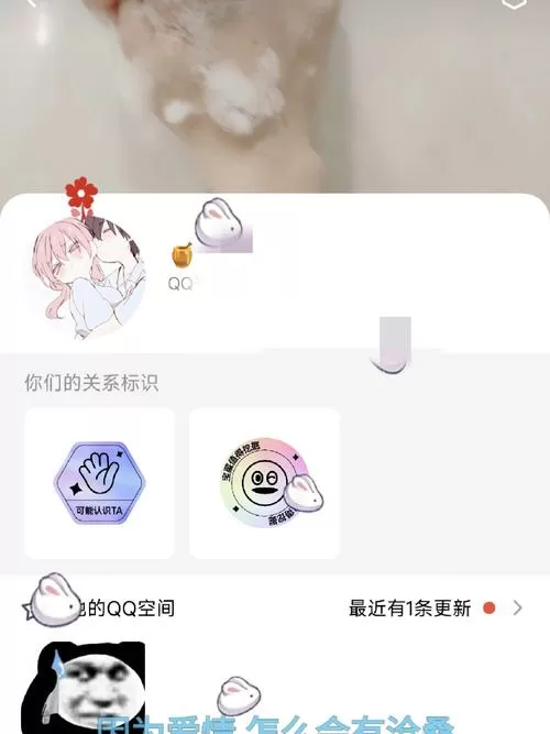 qq关系可以单方面解除吗