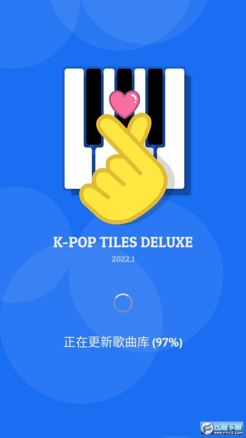 钢琴块经典版下载