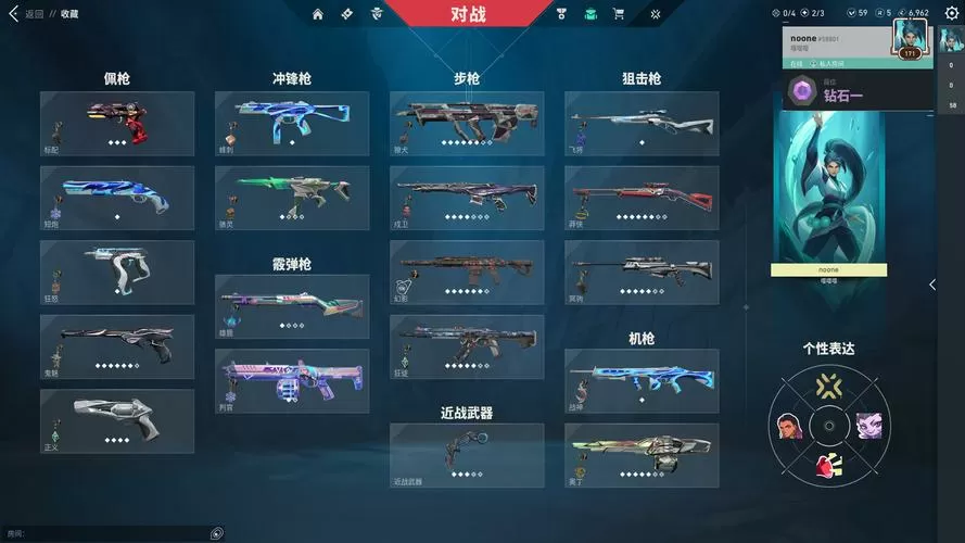 暗影大师破解版无限金币钻石