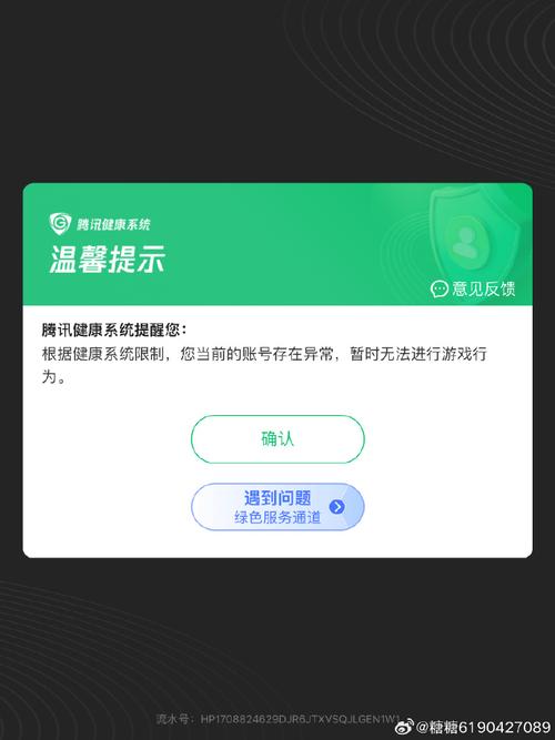 和平精英登录界面登不进去