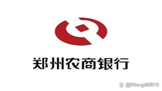 河南农商银行金燕e贷