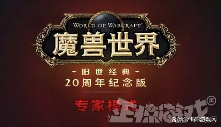 魔兽无限金钱木头秘籍