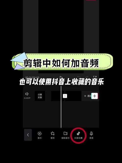 剪映怎么保留一部分原声加配乐