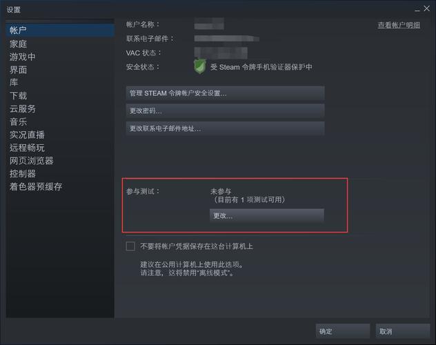 平板steam怎么切换中文