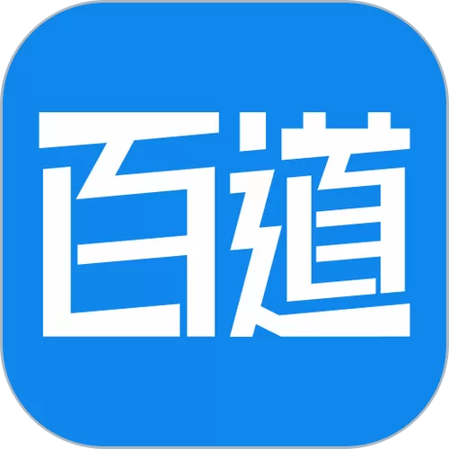 百道加速下载入口官网