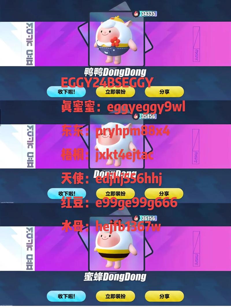 猎魔战争2025最新兑换码