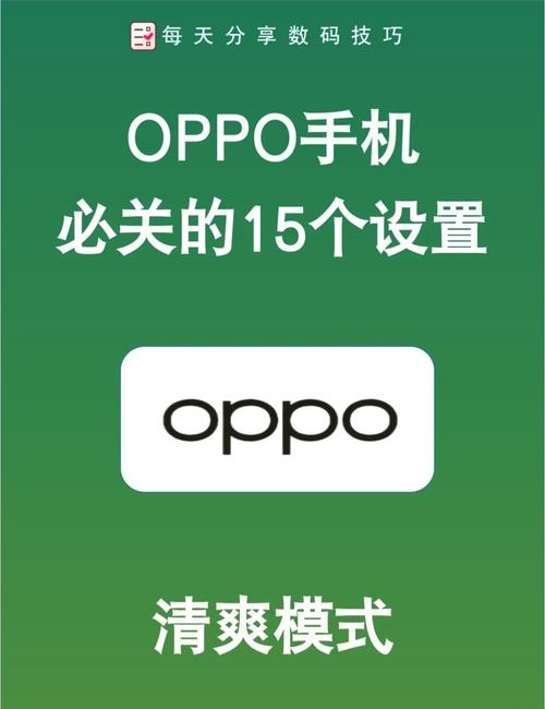 oppo手机清晰度怎么调整