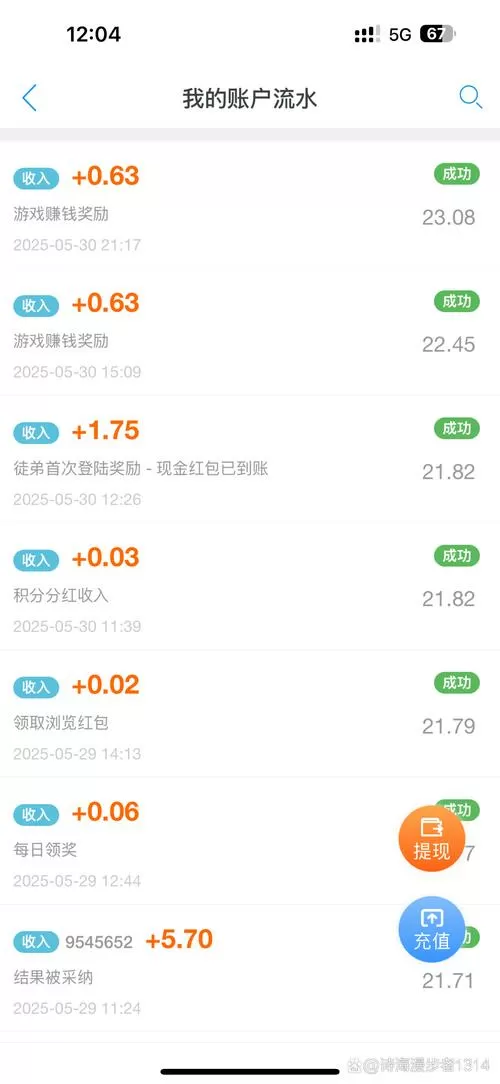 支付宝偷菜游戏在哪里