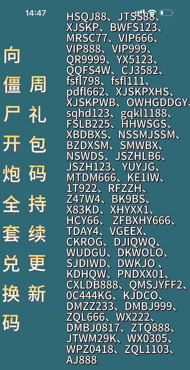 正义枪战2025永不过期的兑换码