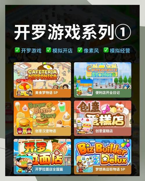 开罗游戏乒乓球物语