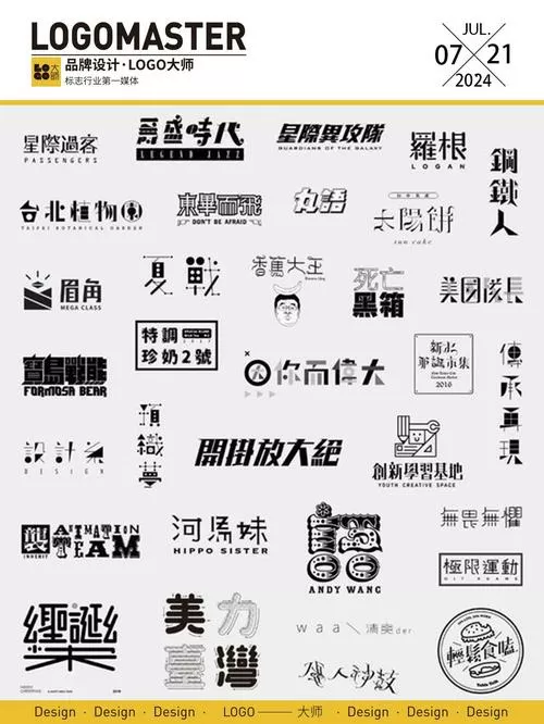 字体放大在哪里找