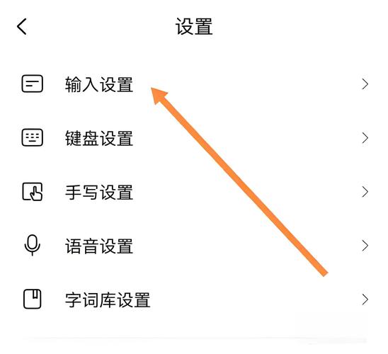 电脑上如何下载搜狗输入法