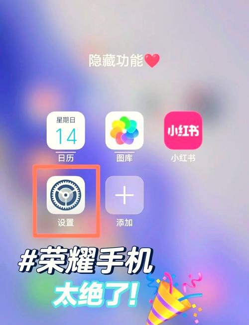 荣耀手机工程模式怎么进