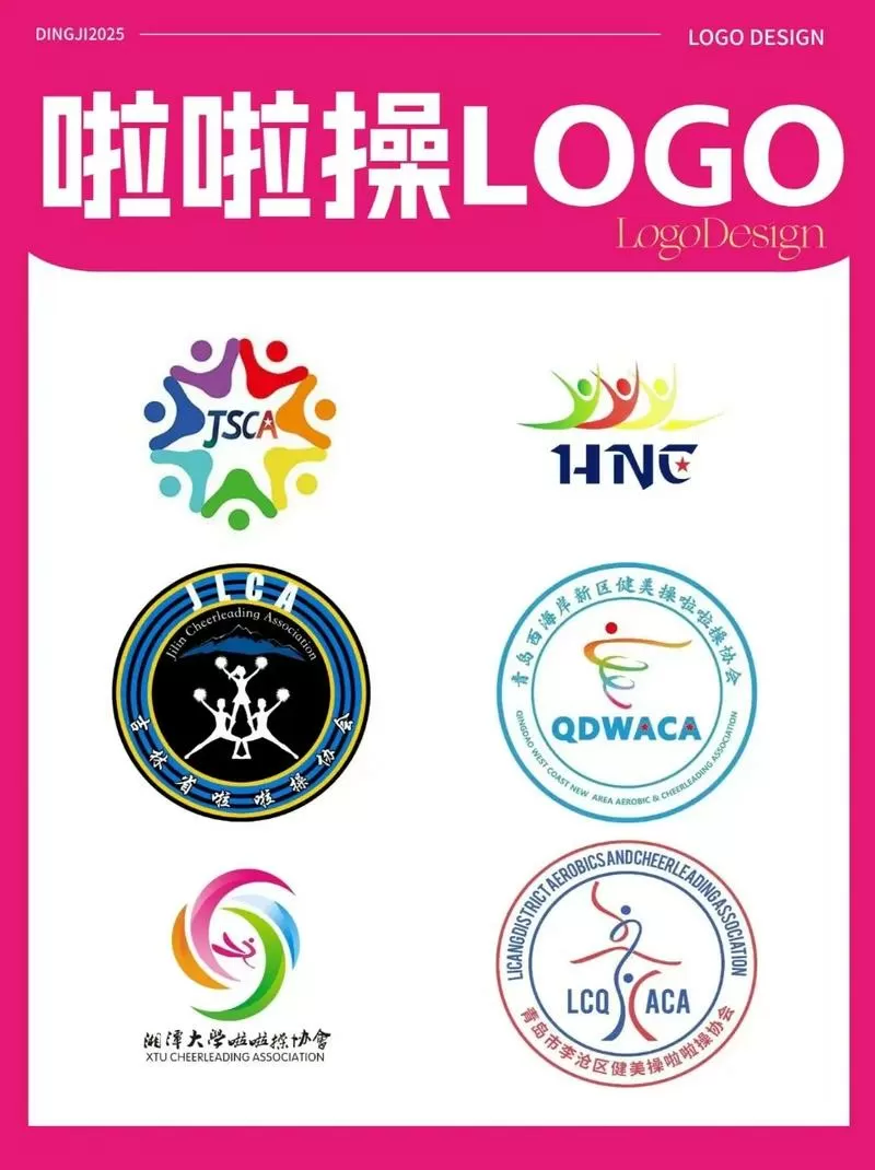 网络小啦啦是啥意思