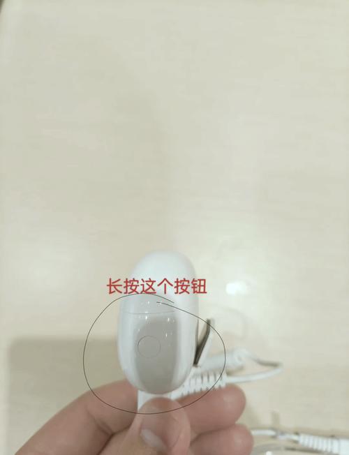华为freebuds2怎么重新配对