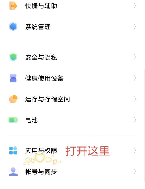 vivo关闭快捷中心