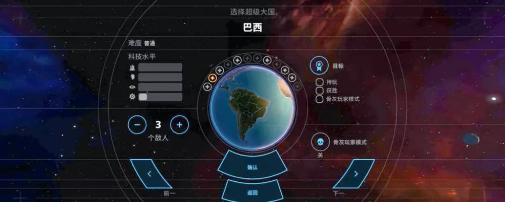 核弹战争模拟器