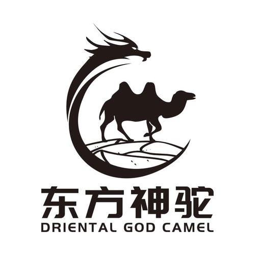 沙漠十大药材之首
