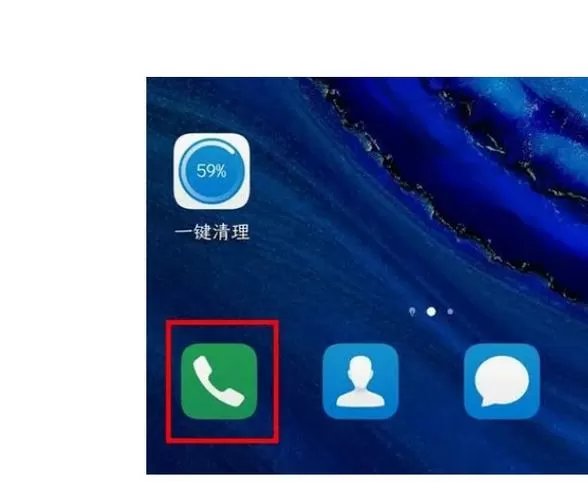 华为手机通话记录合并