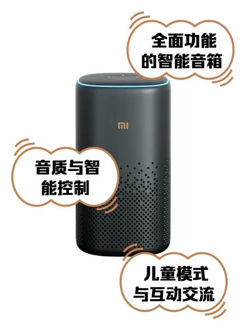 小爱音箱pro蓝牙怎么连接