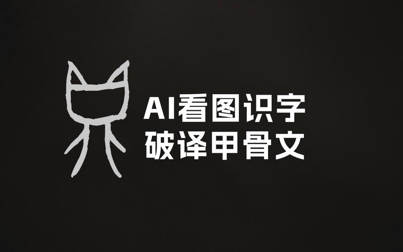 甲骨文在线翻译器