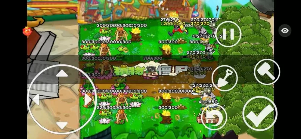 pvzTV中国西游版安装