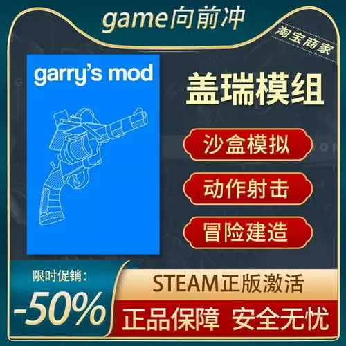 盖瑞模组如何加模组