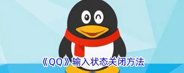 qq会自动下载文件,怎么取消啊