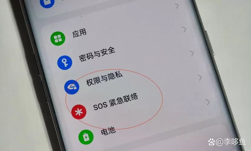 oppo紧急拨号解锁代码