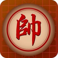 象棋大师下载手机版免费版