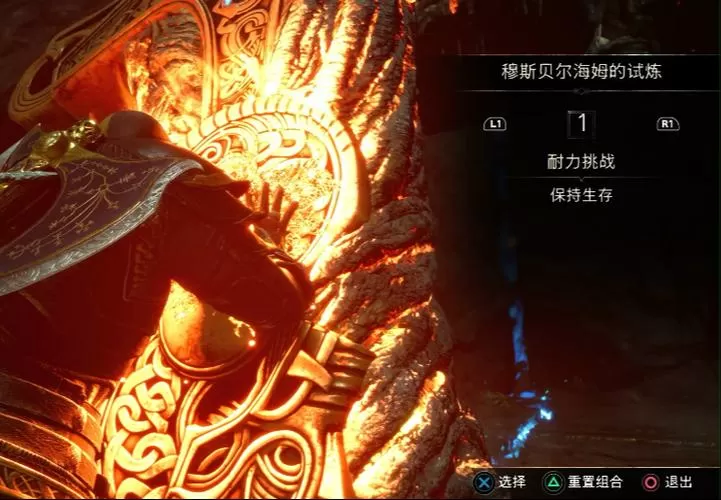 穆斯贝尔海姆怎么解锁