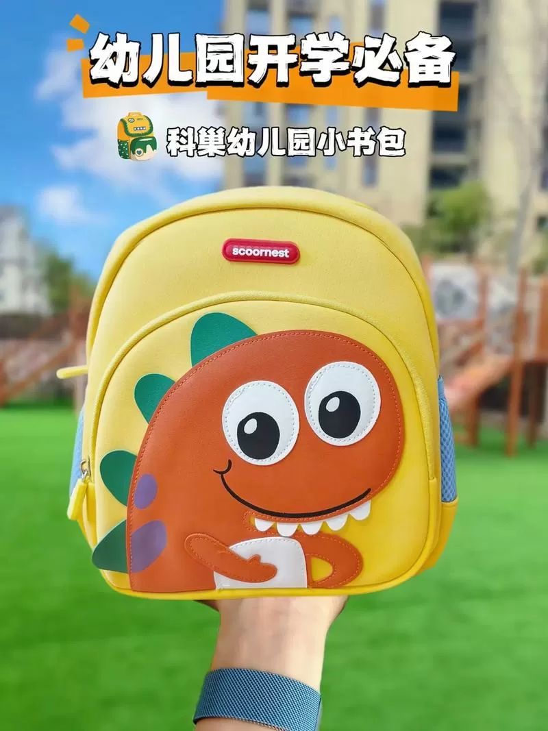 小书包破解纯净版