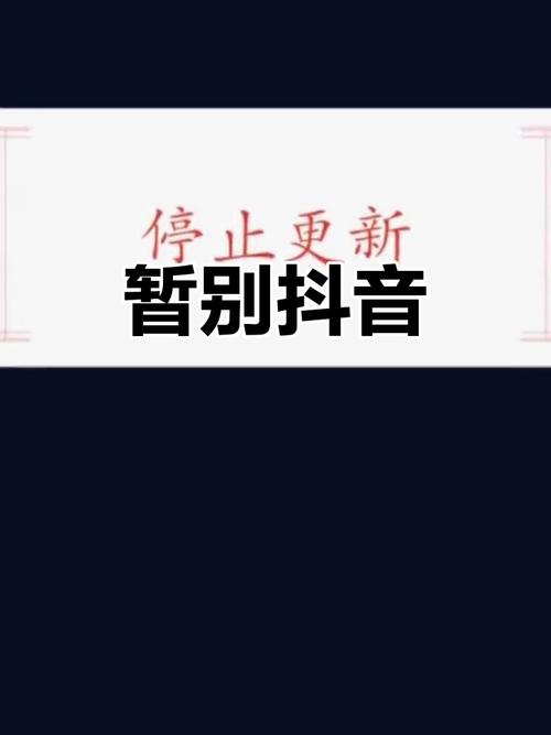 抖+投放时间6小时没完成播放量