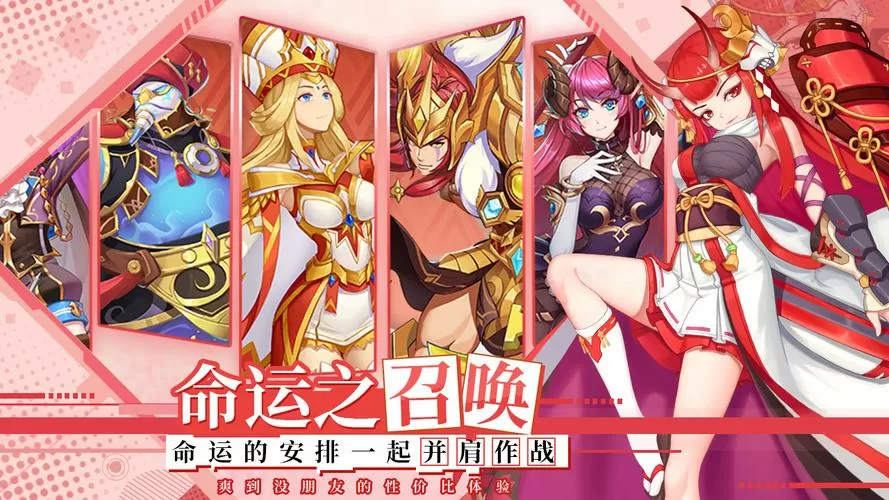 光之圣境放置次元破解版无限钻石