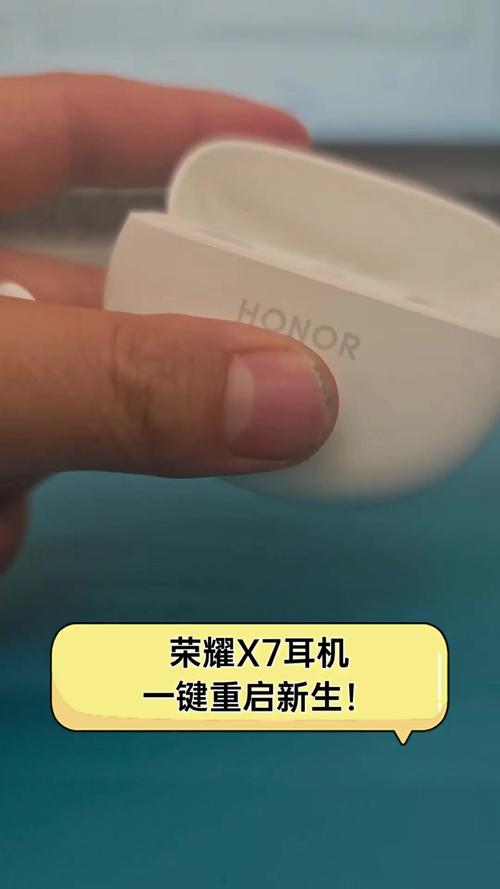 荣耀x70有线耳机设置在哪里