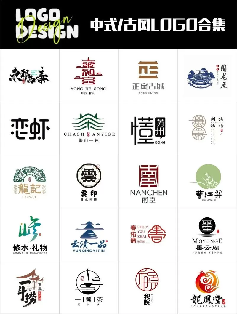 好听的偏古风的名字女