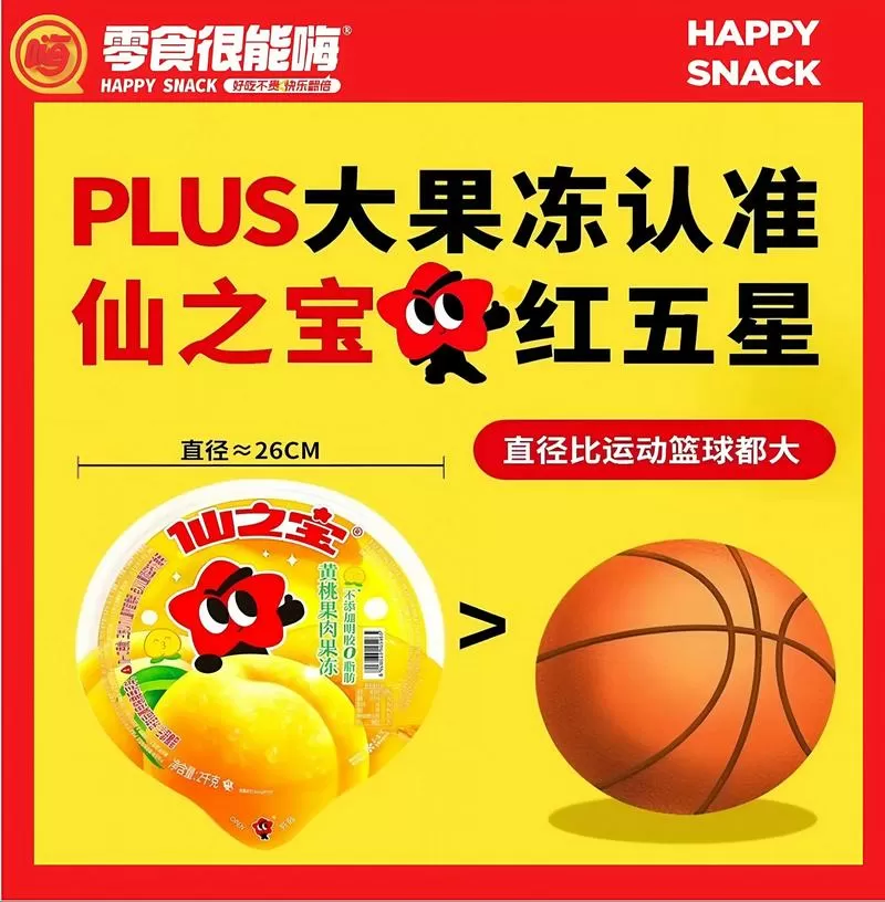 果冻试玩赚钱吗