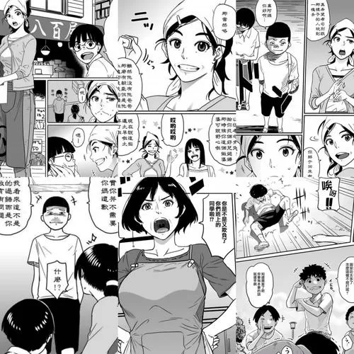 华フック漫画阅读免费版