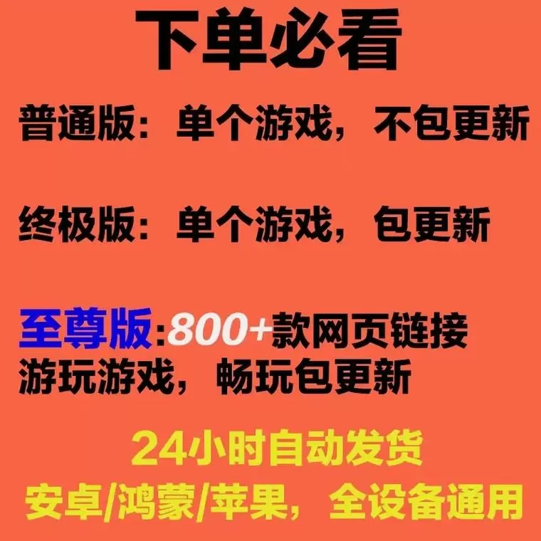 我滴个神啊游戏免广告最新版