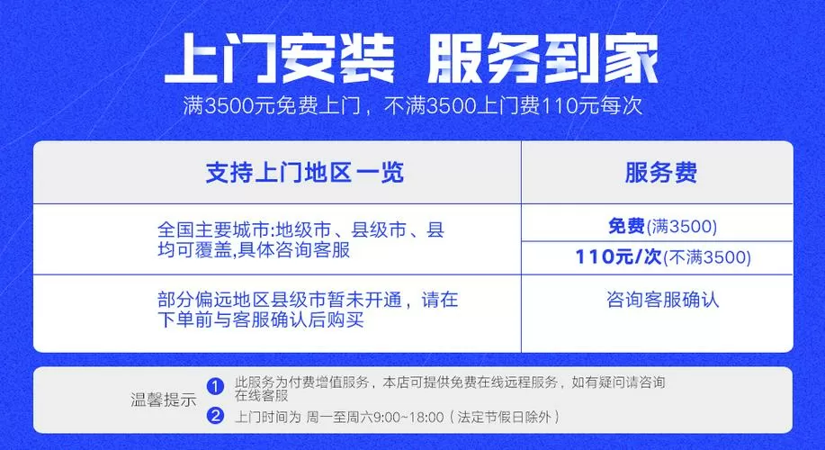 斑马打印机客服24小时人工电话
