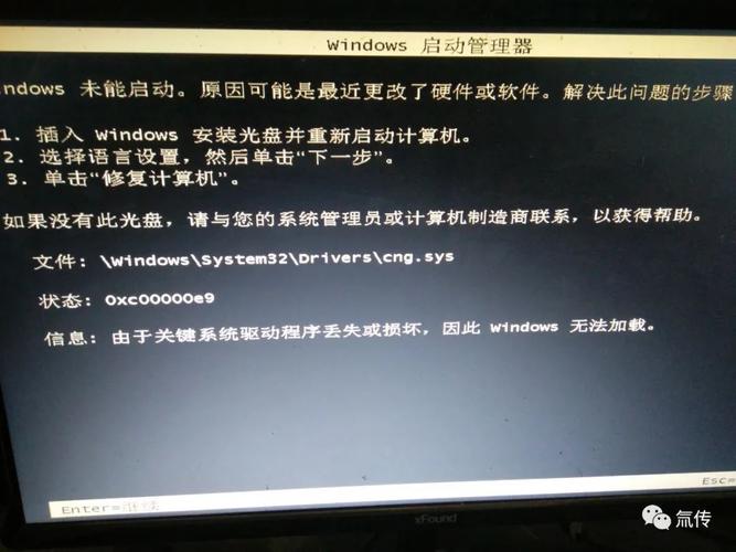电脑驱动器错误是什么原因