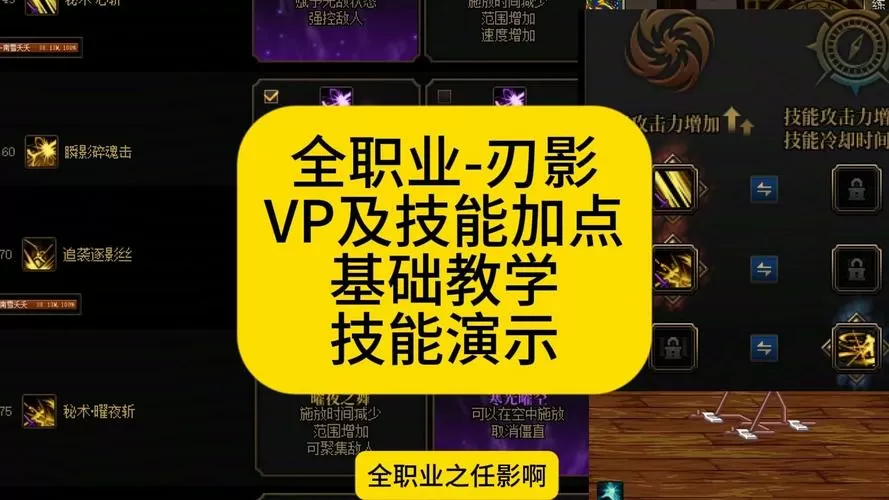 刃影值得玩吗